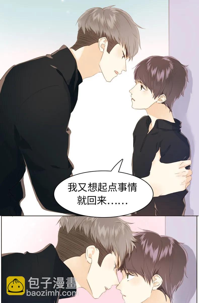 111 惩罚-第111话