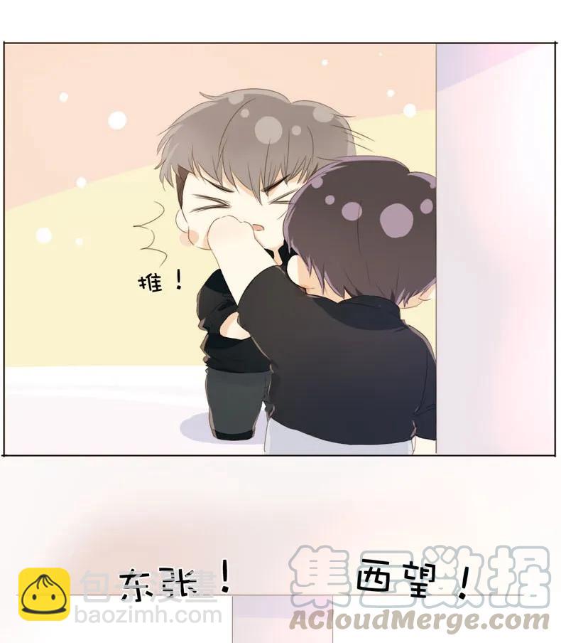111 惩罚-第111话