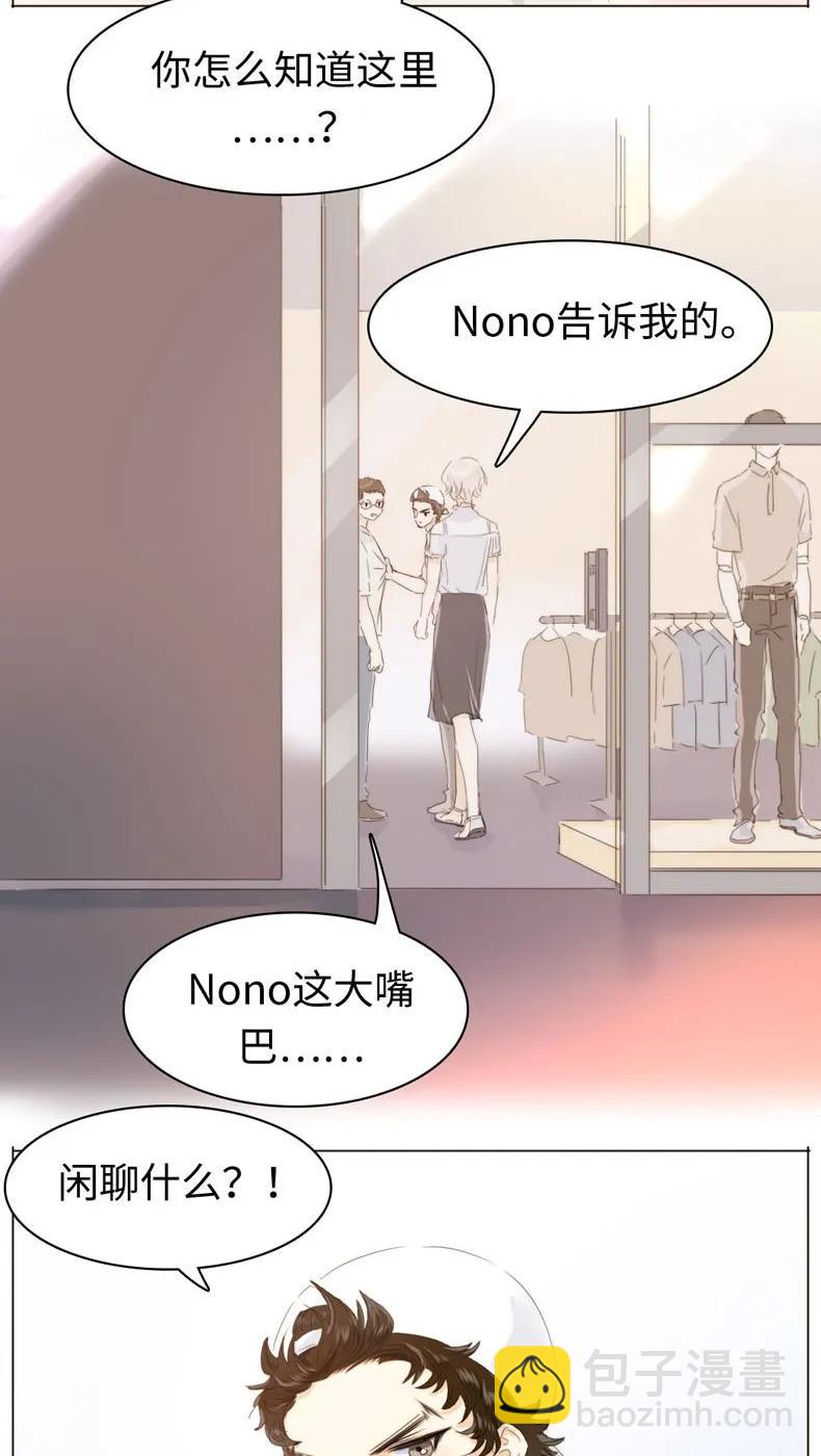 113 过往-第113话