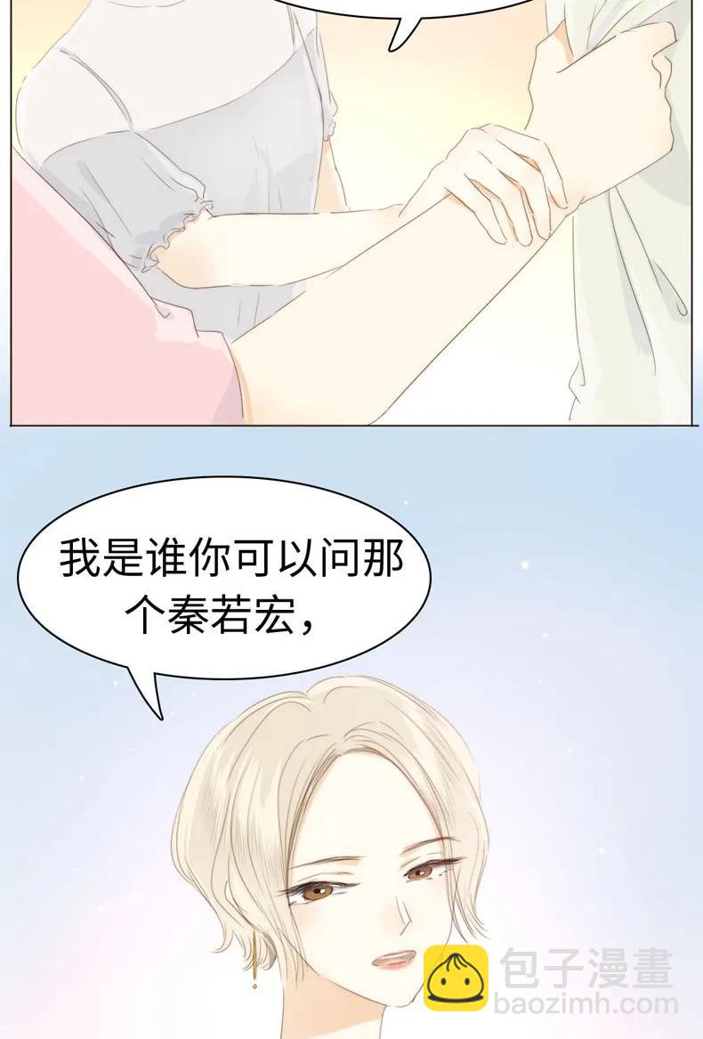 113 过往-第113话