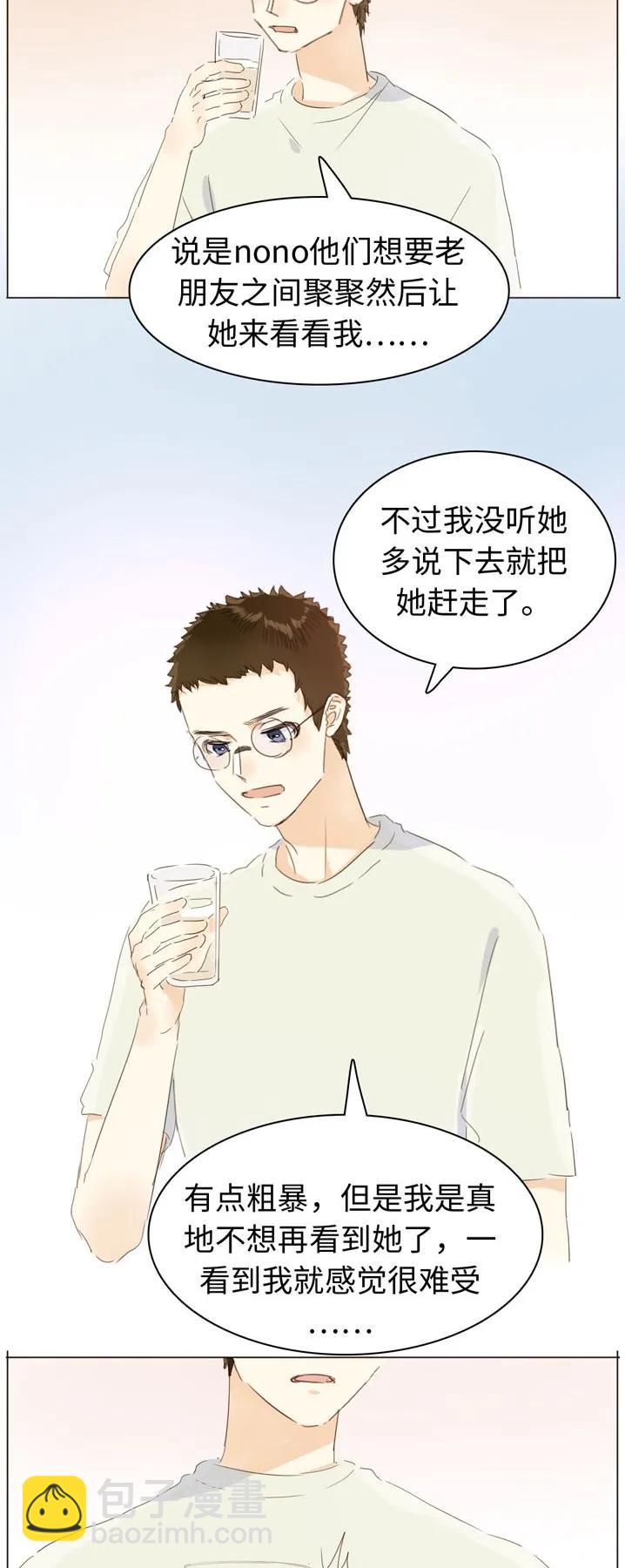 115 劝酒-第115话