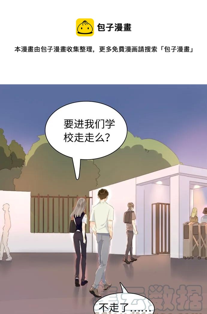 117 赌气-第117话