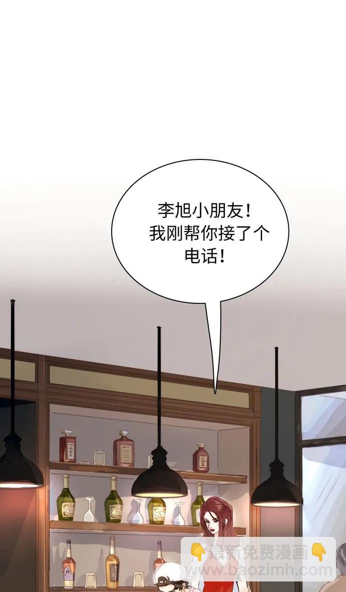 117 赌气-第117话