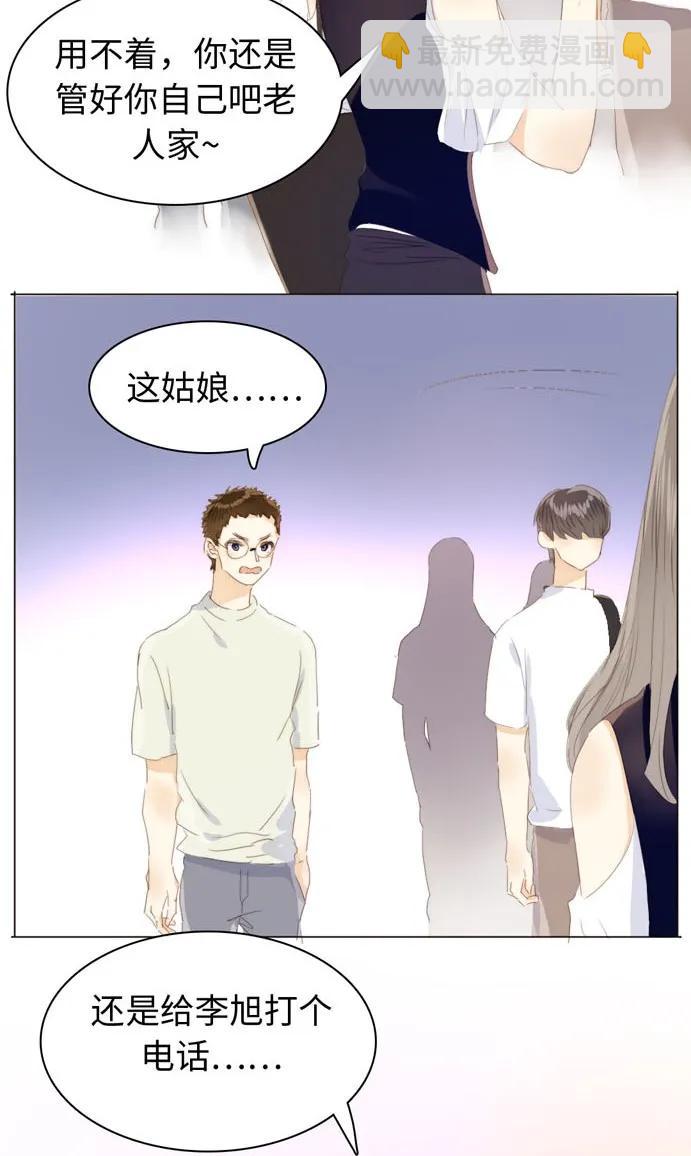 117 赌气-第117话