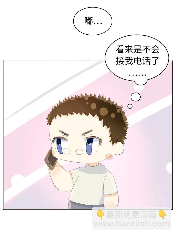 117 赌气-第117话