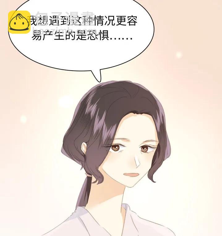 119 人无完人-第119话