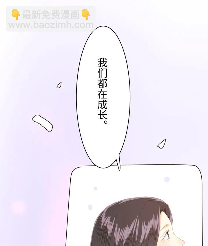 119 人无完人-第119话
