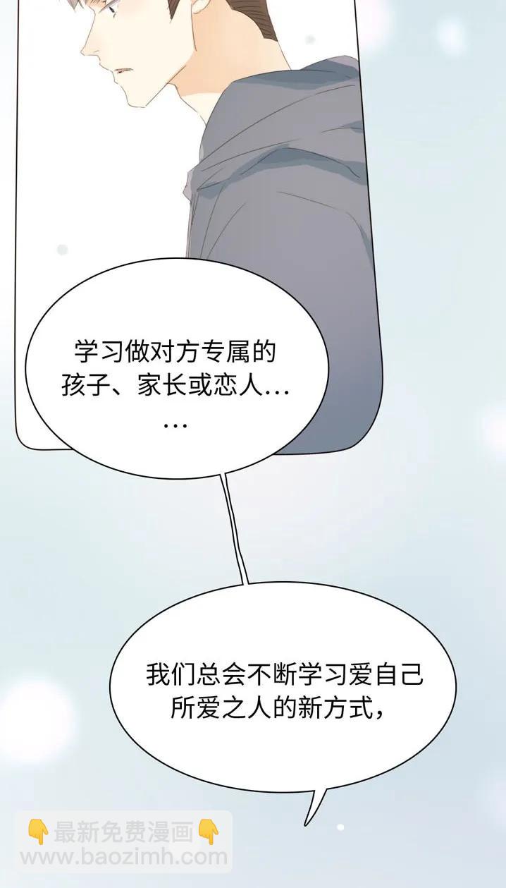 119 人无完人-第119话