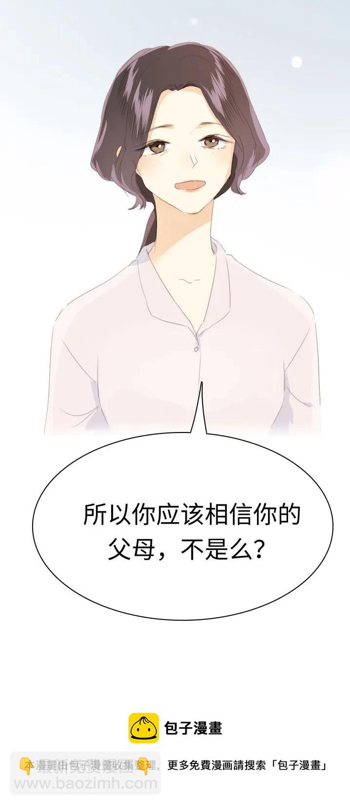 119 人无完人-第119话