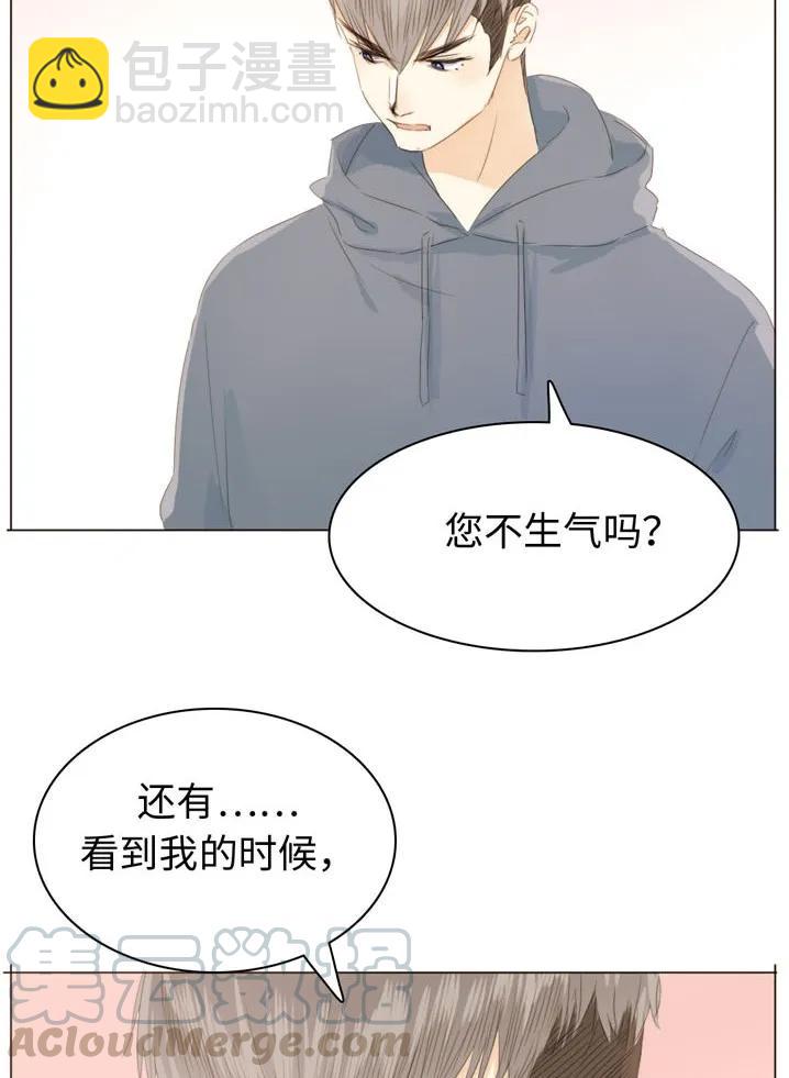 119 人无完人-第119话