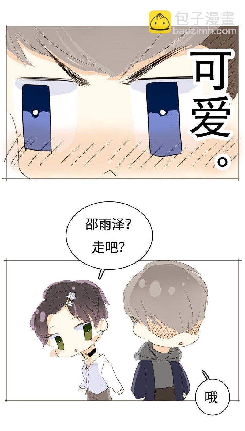 013 都是可爱惹的祸！-第13话