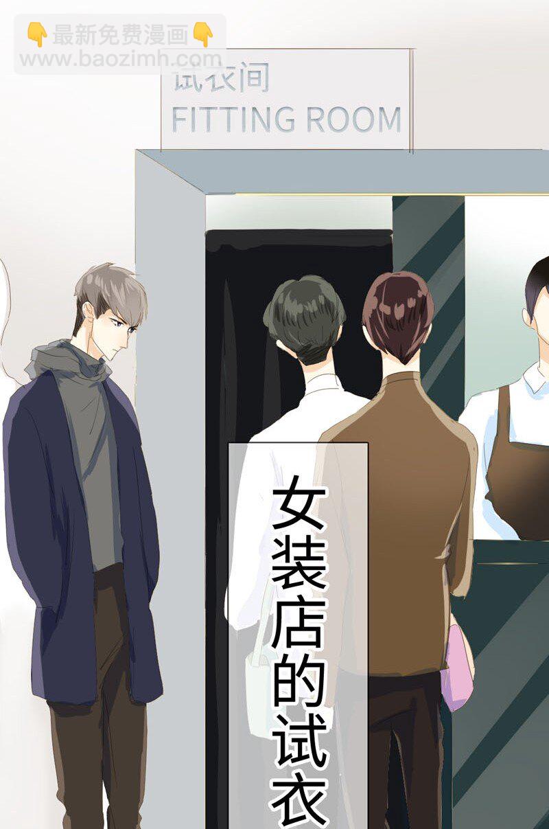 013 都是可爱惹的祸！-第13话