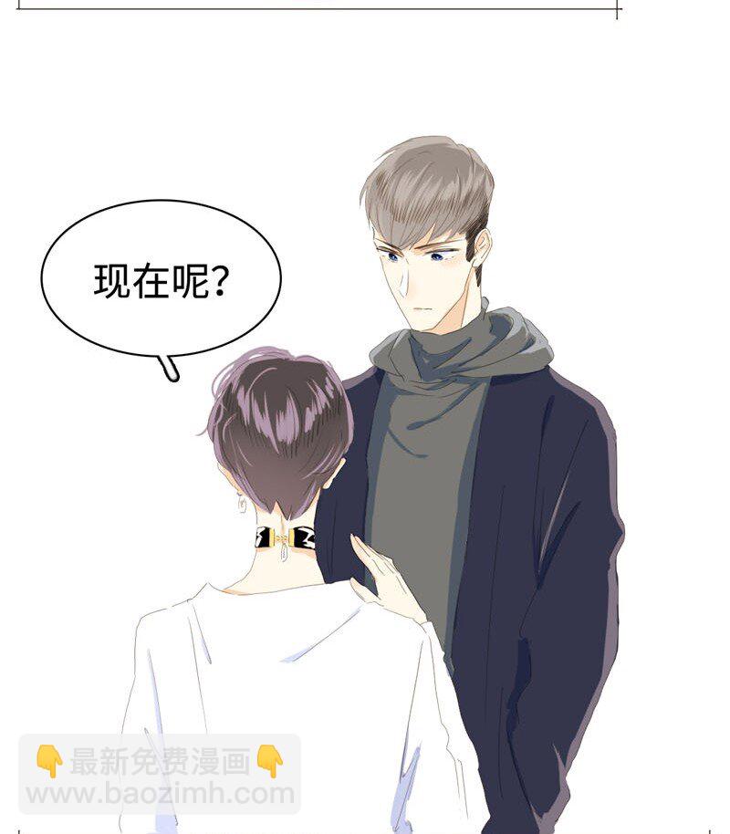 013 都是可爱惹的祸！-第13话