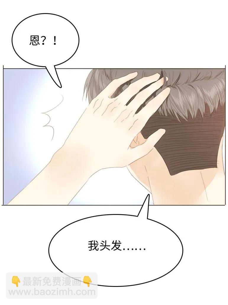 121 起床气-第121话