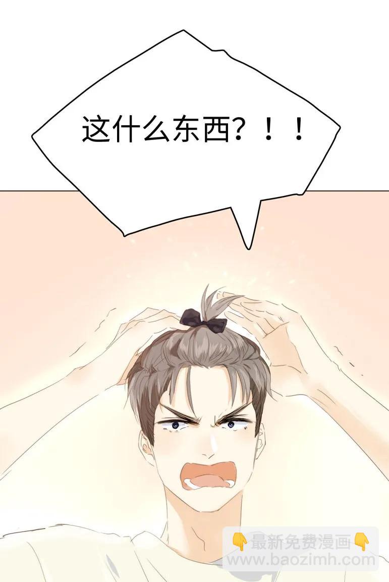 121 起床气-第121话