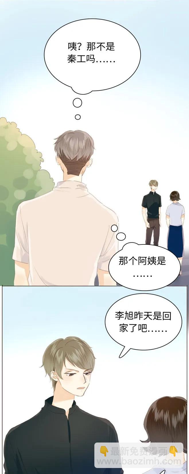 123 放弃-第123话