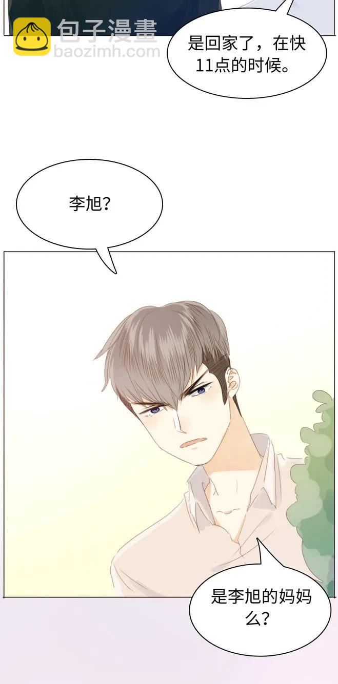 123 放弃-第123话