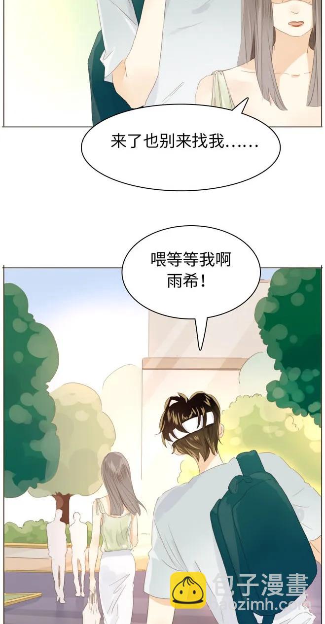 123 放弃-第123话