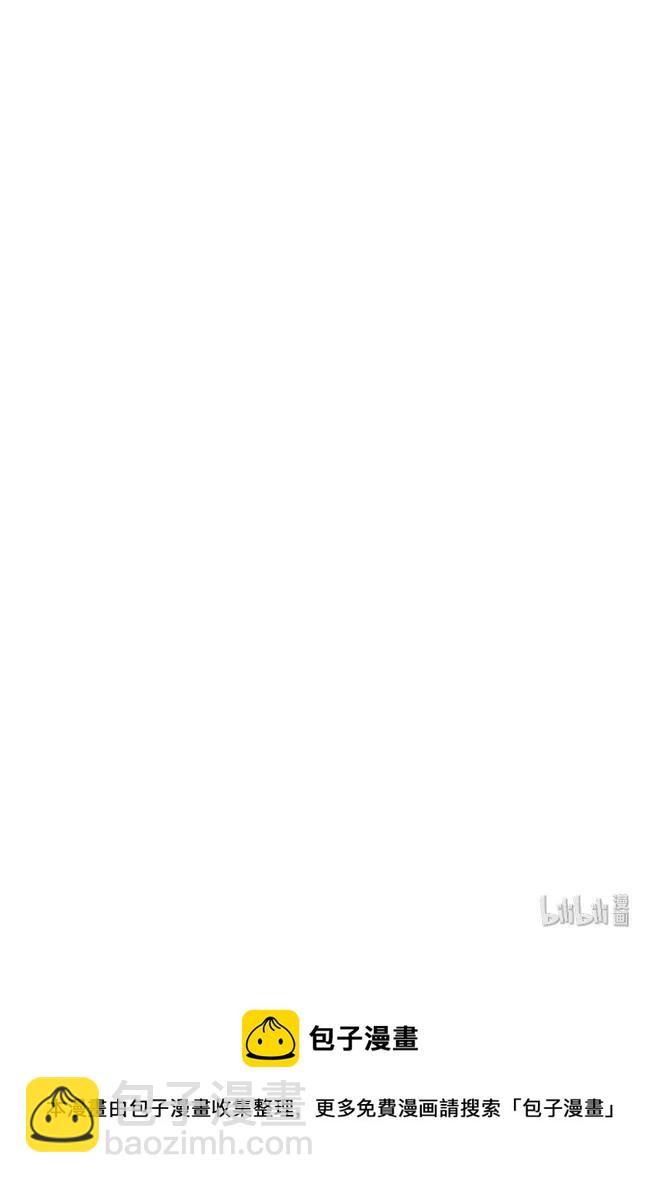 123 放弃-第123话
