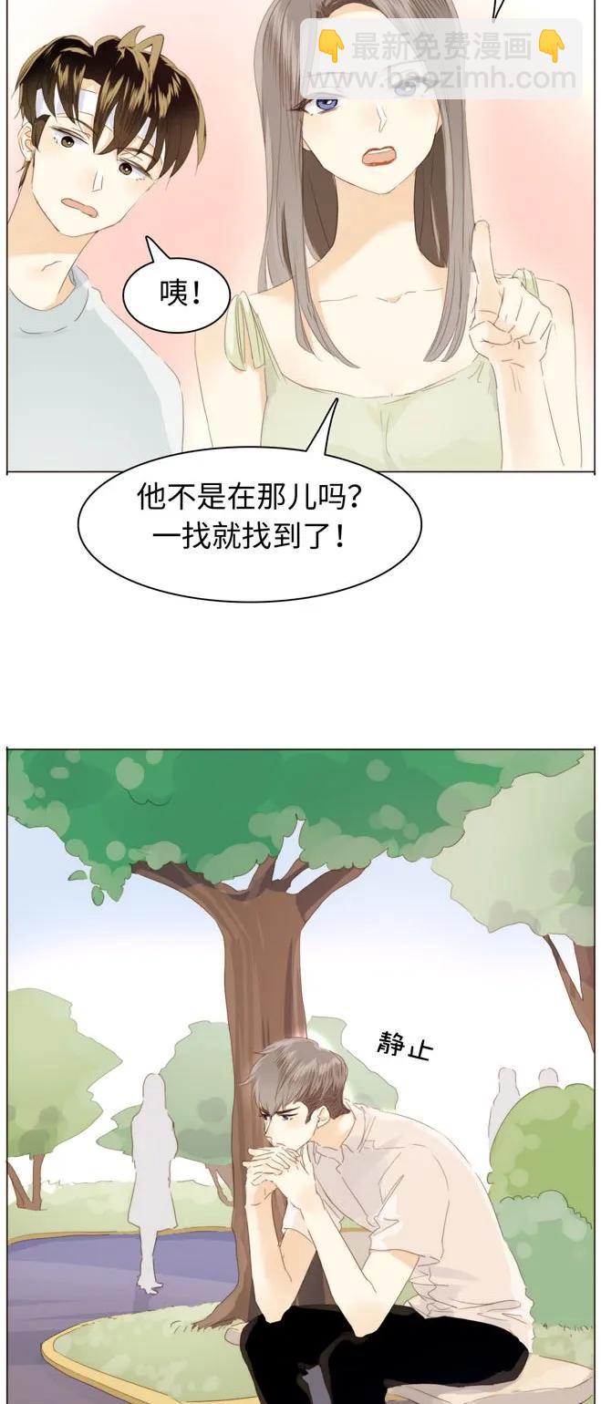123 放弃-第123话