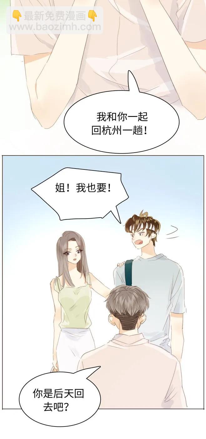 123 放弃-第123话