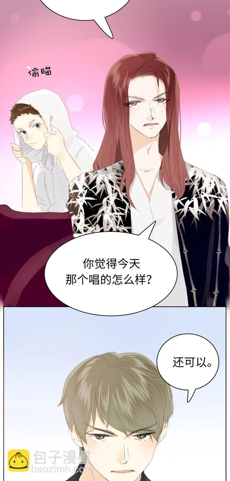 125 自我束缚-第125话