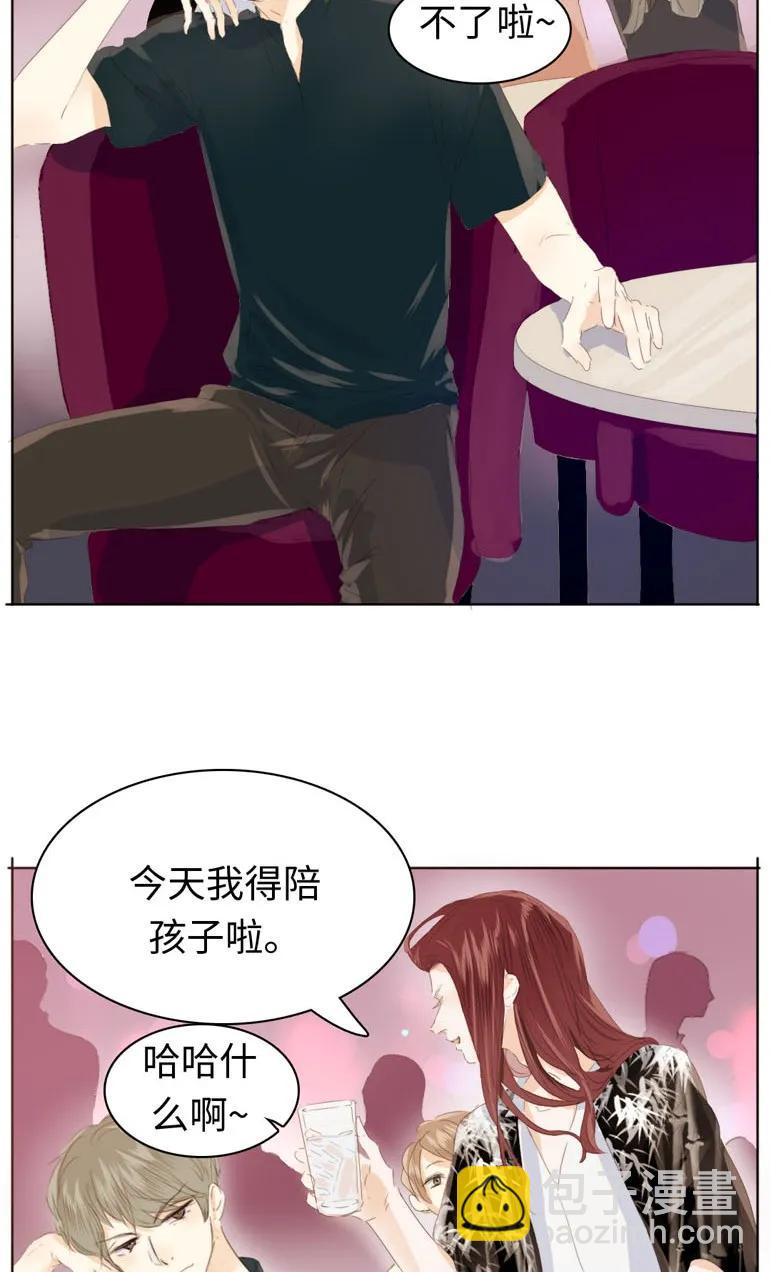 125 自我束缚-第125话