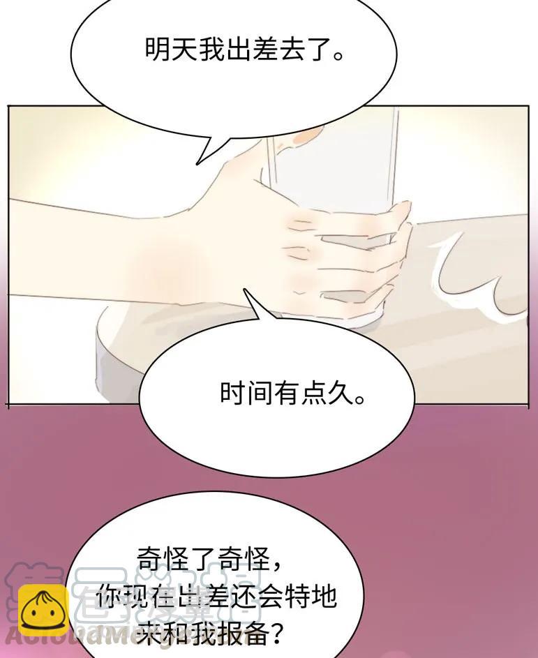 125 自我束缚-第125话
