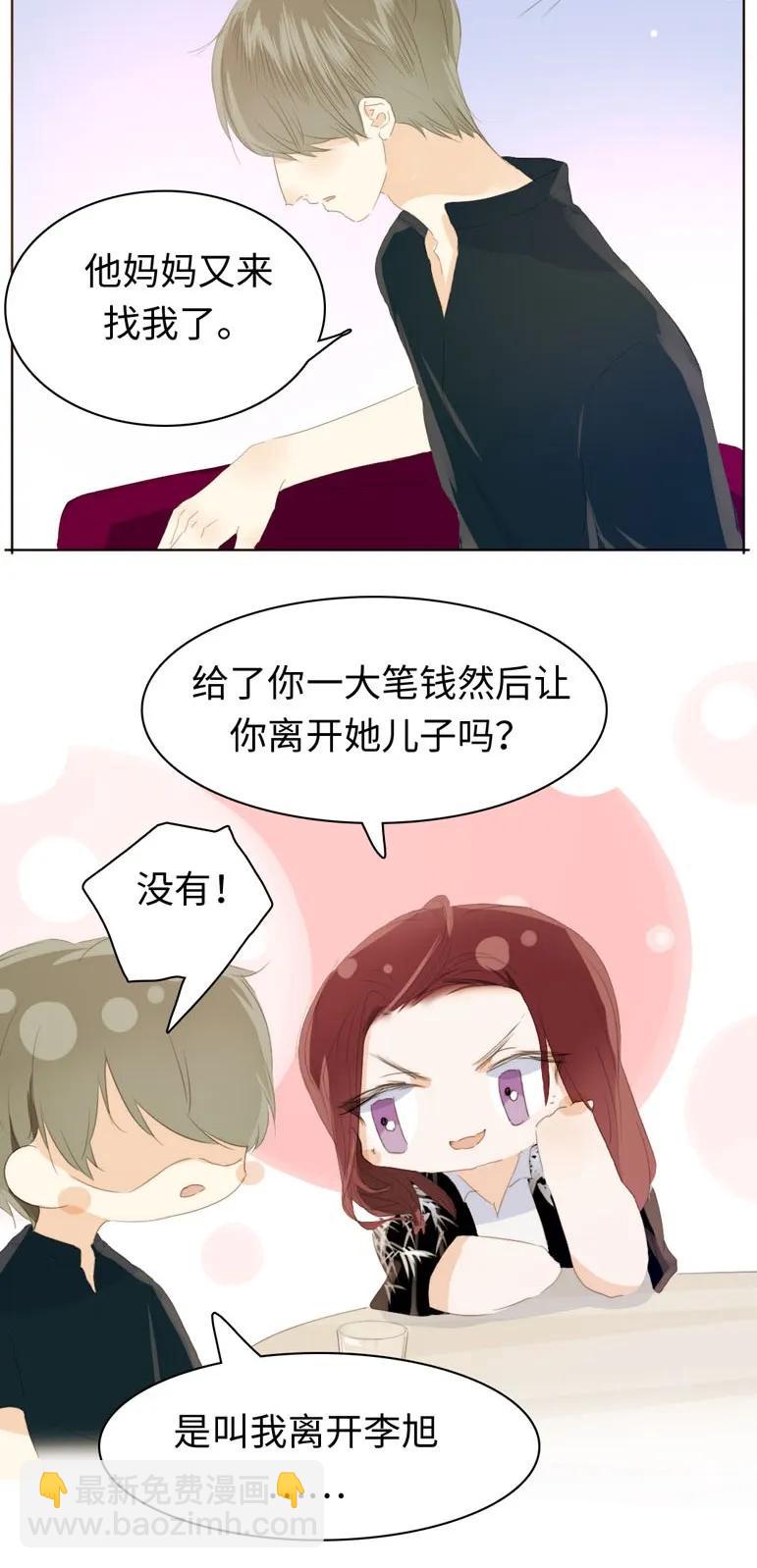 125 自我束缚-第125话