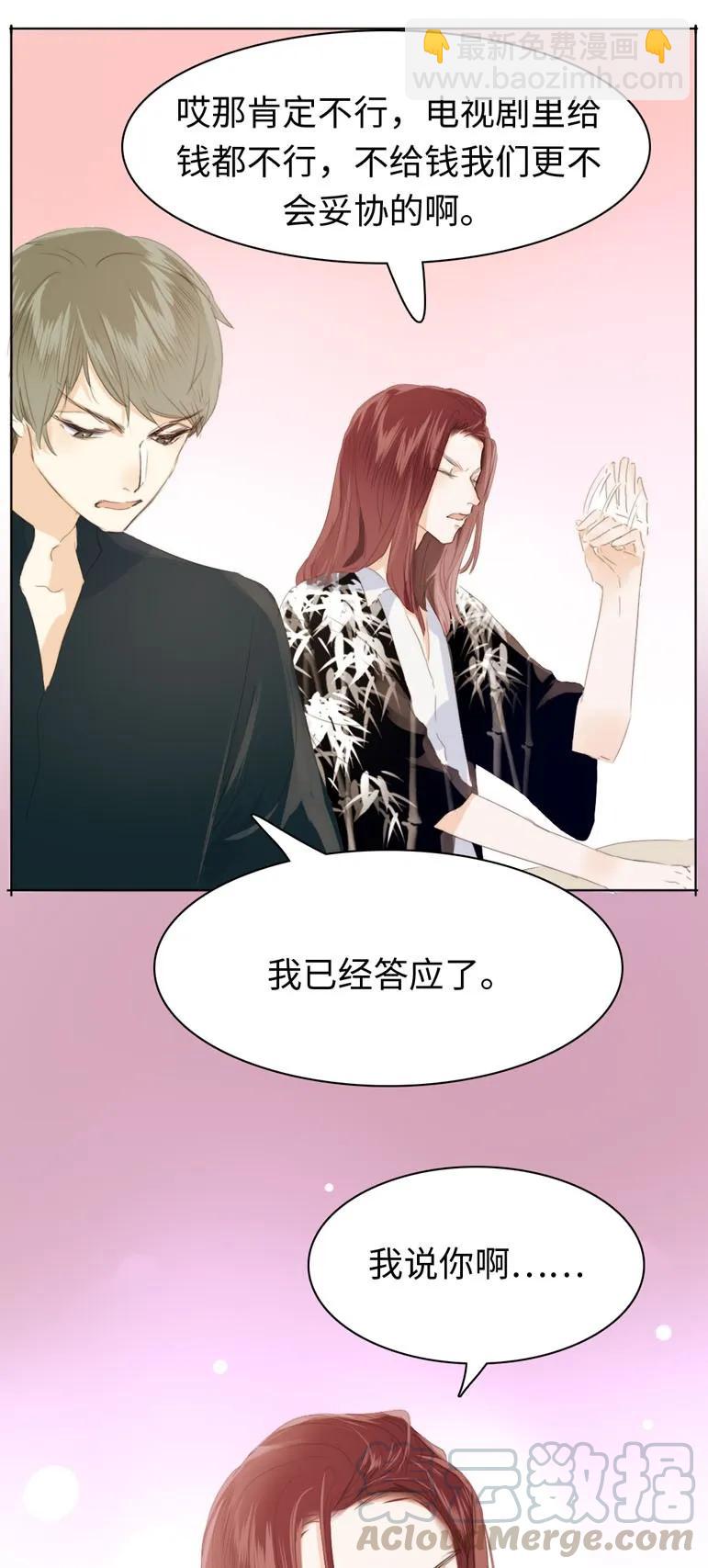125 自我束缚-第125话