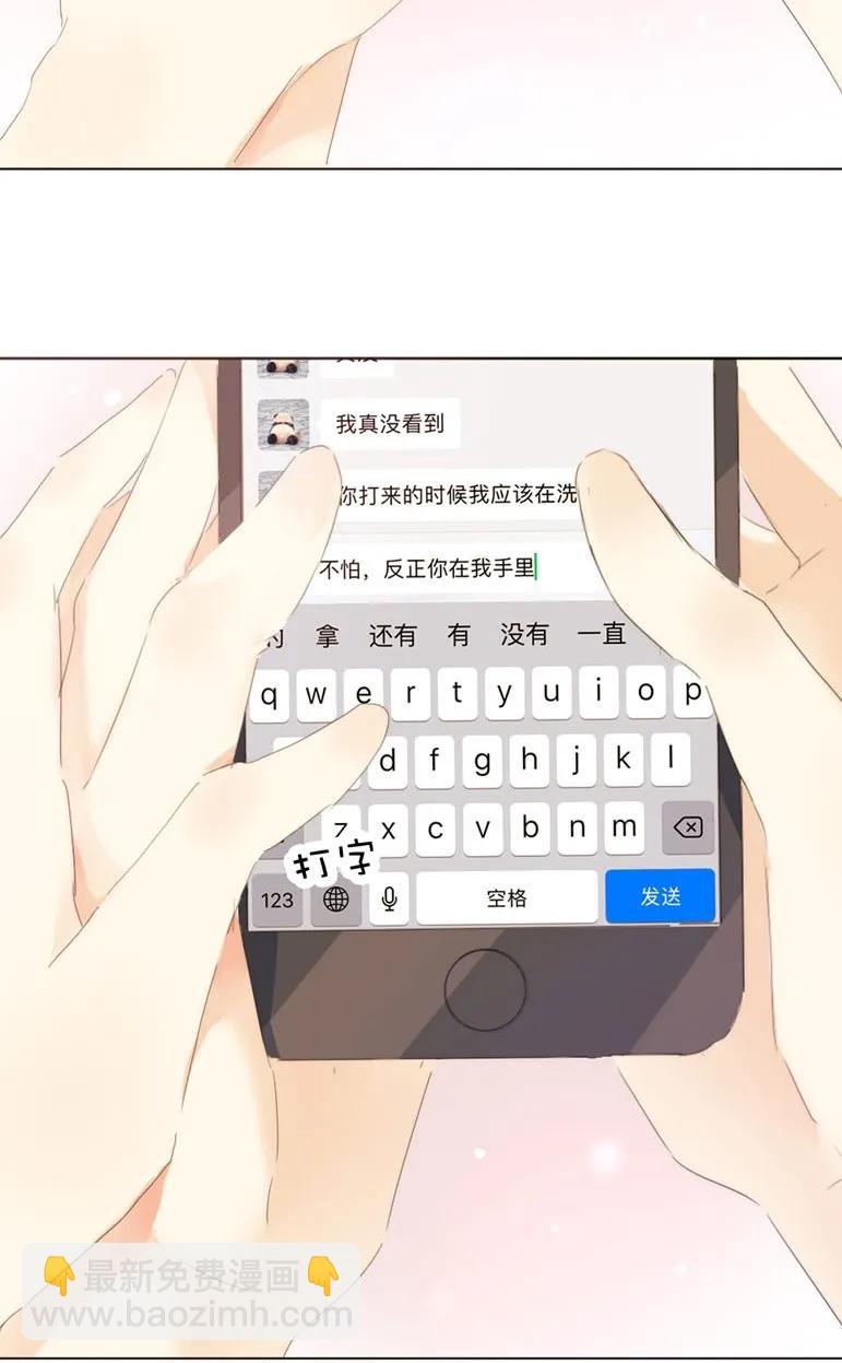 127 关心则乱-第127话