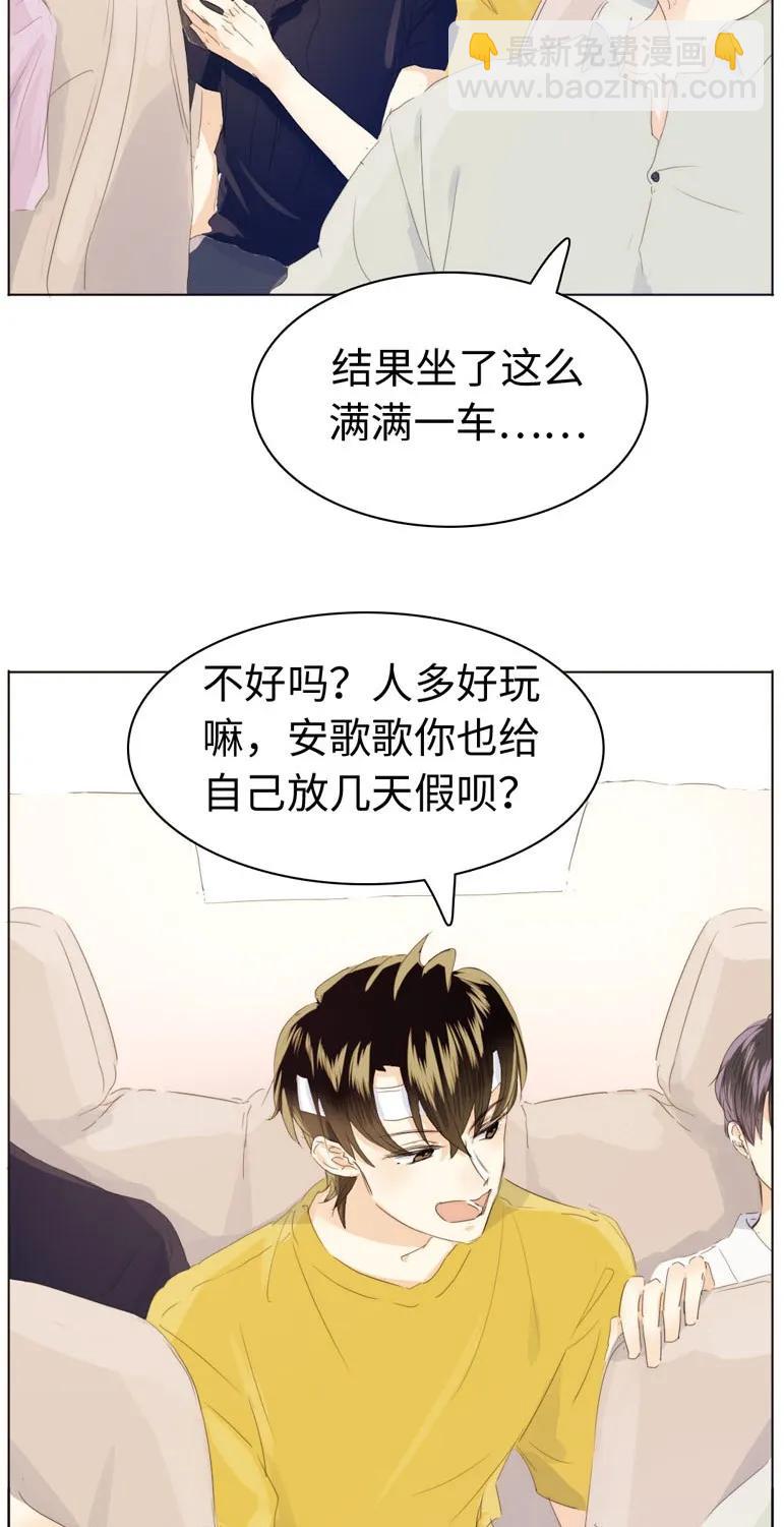 127 关心则乱-第127话