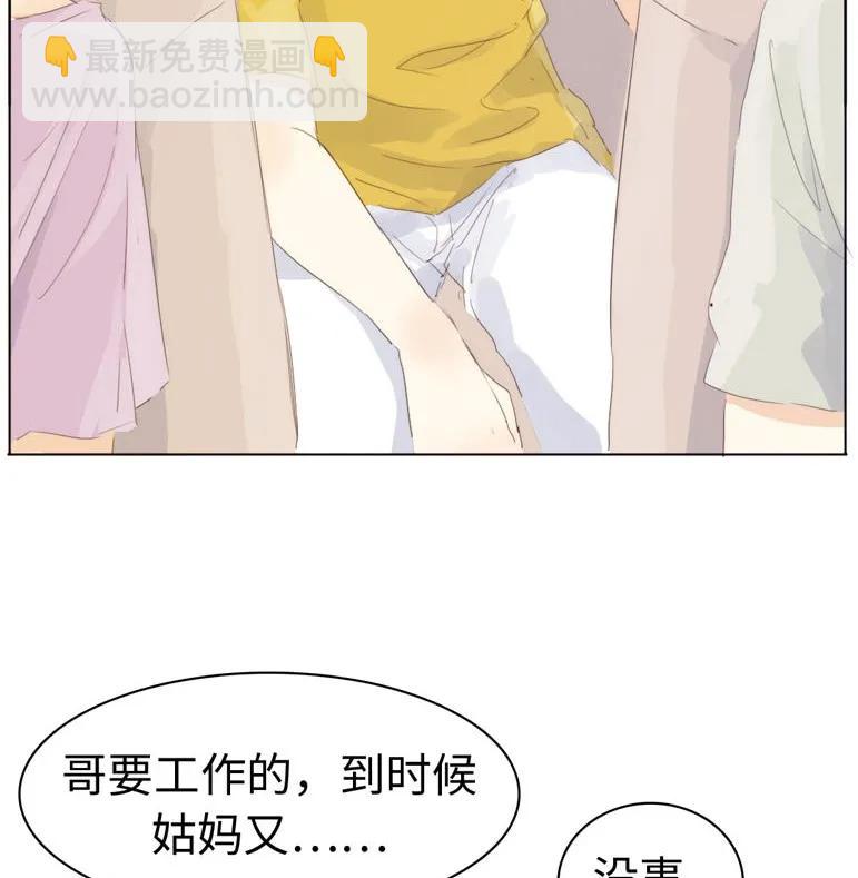 127 关心则乱-第127话