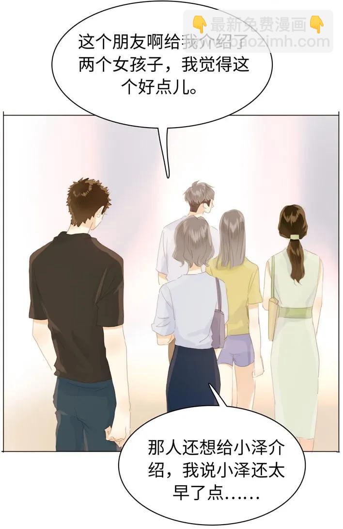 129 察觉-第129话