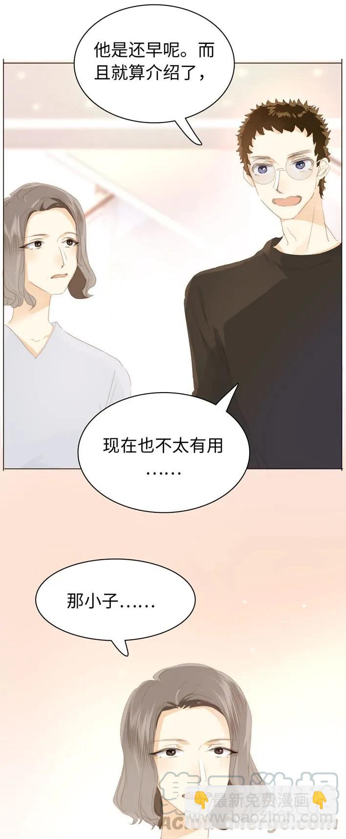 129 察觉-第129话