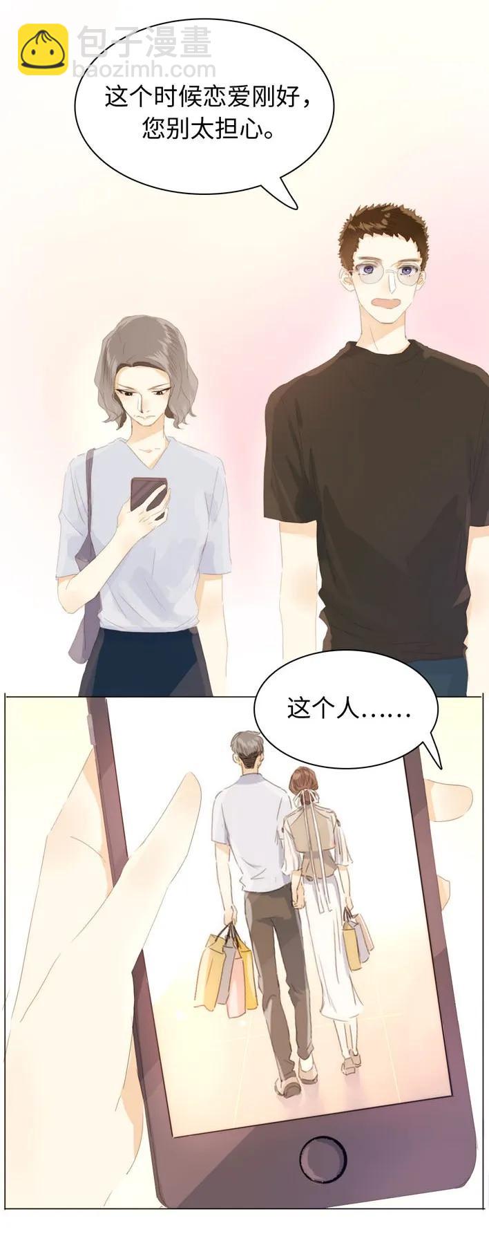 129 察觉-第129话