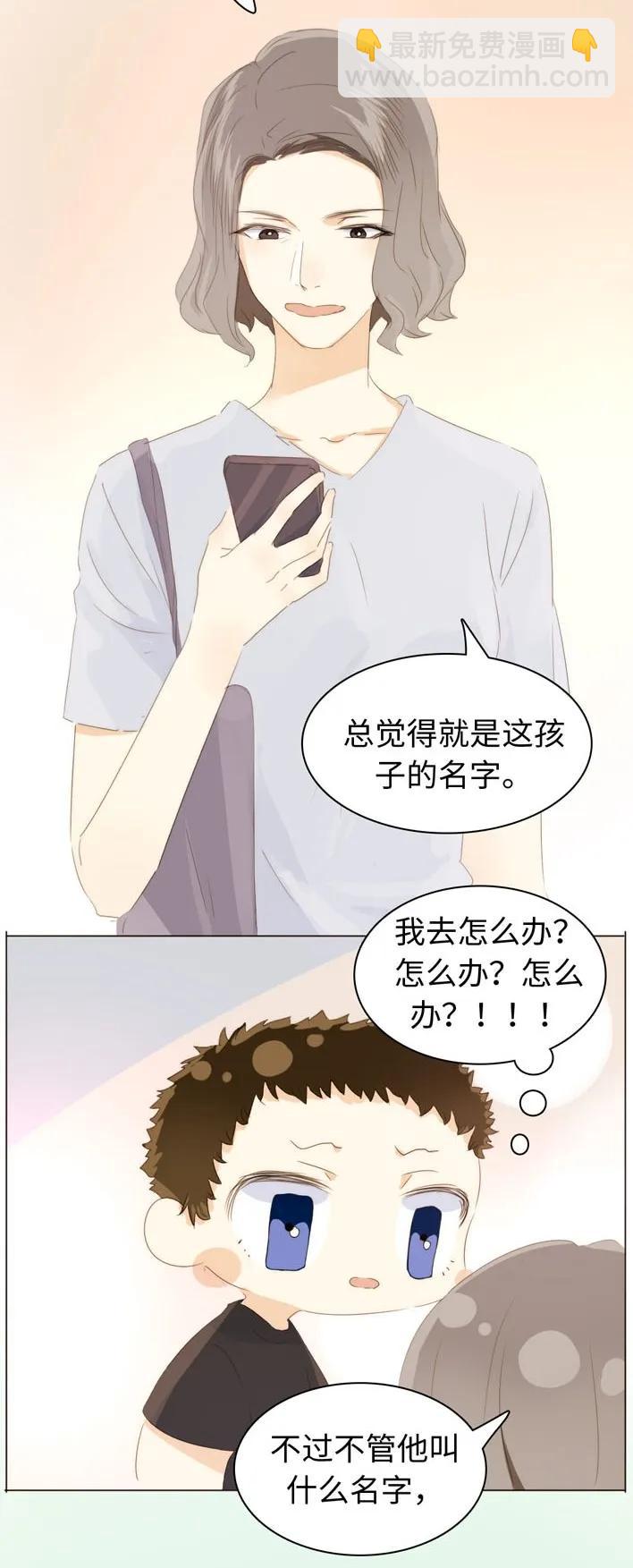 129 察觉-第129话