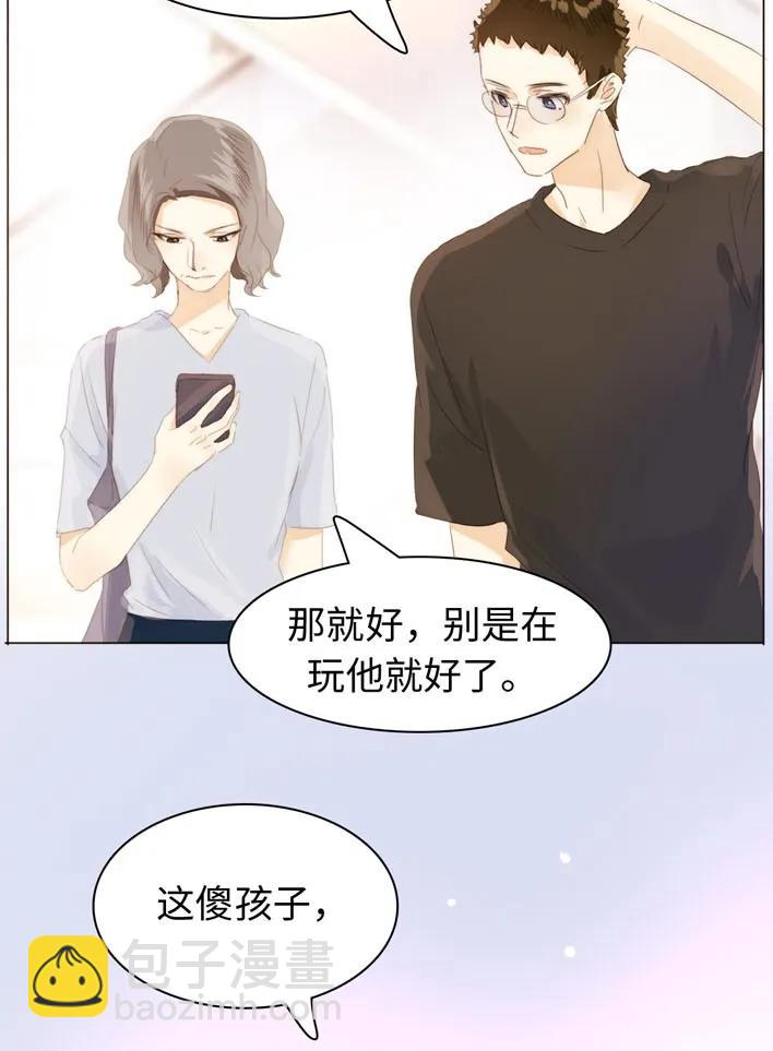 129 察觉-第129话