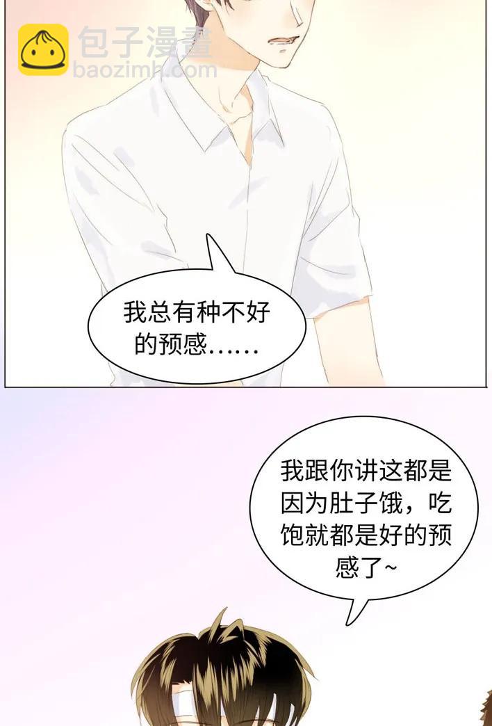 129 察觉-第129话