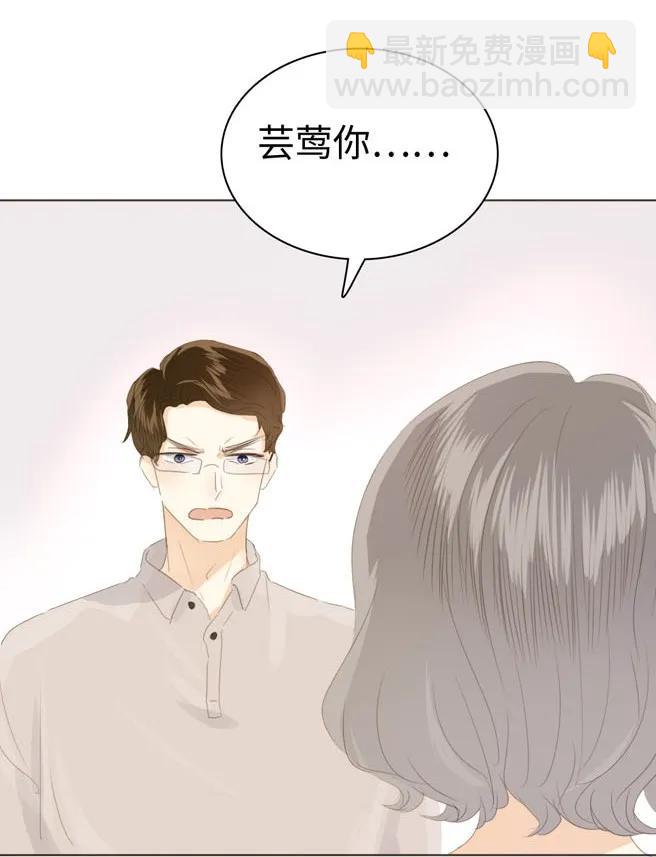 131 后盾-第131话