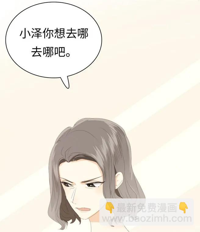 131 后盾-第131话