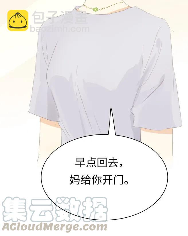 131 后盾-第131话