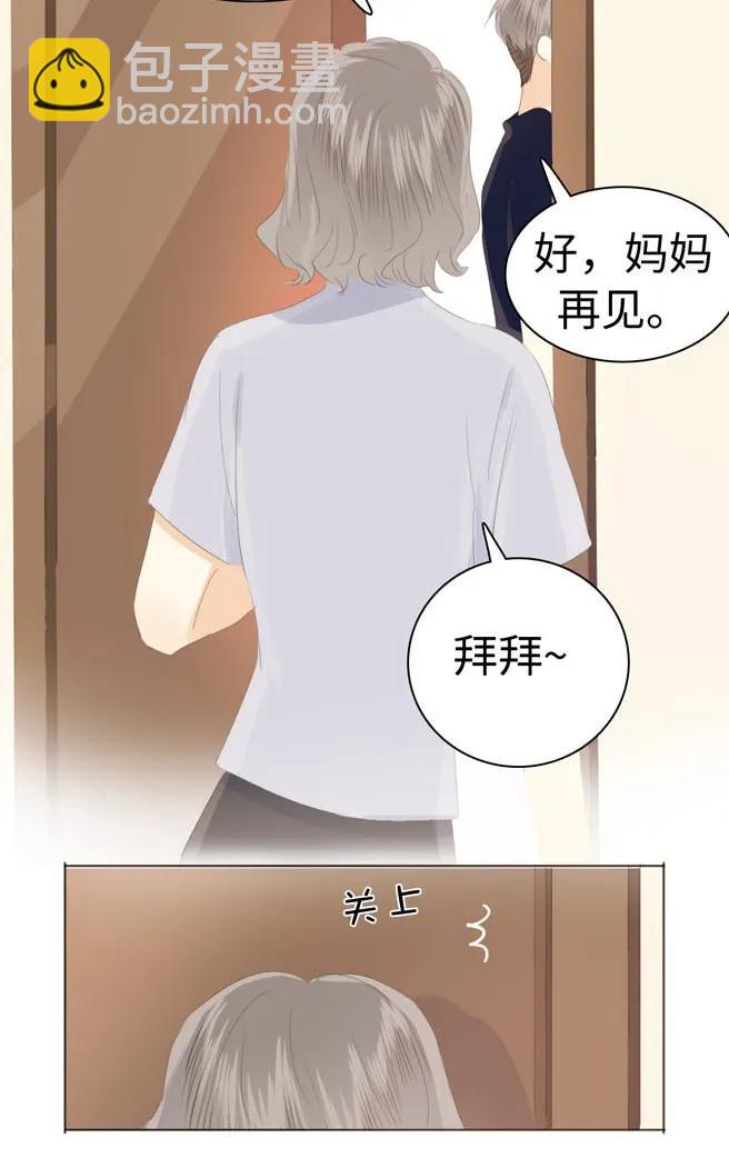 131 后盾-第131话