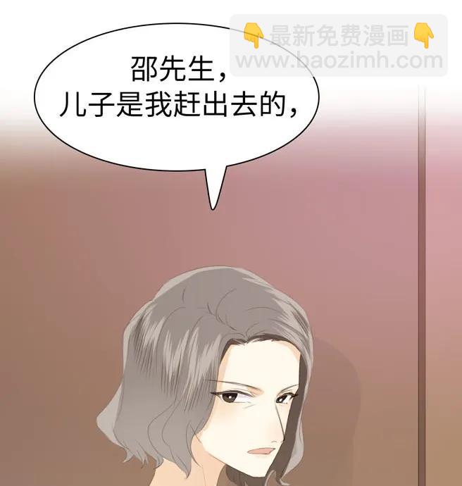 131 后盾-第131话