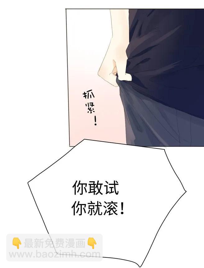 131 后盾-第131话