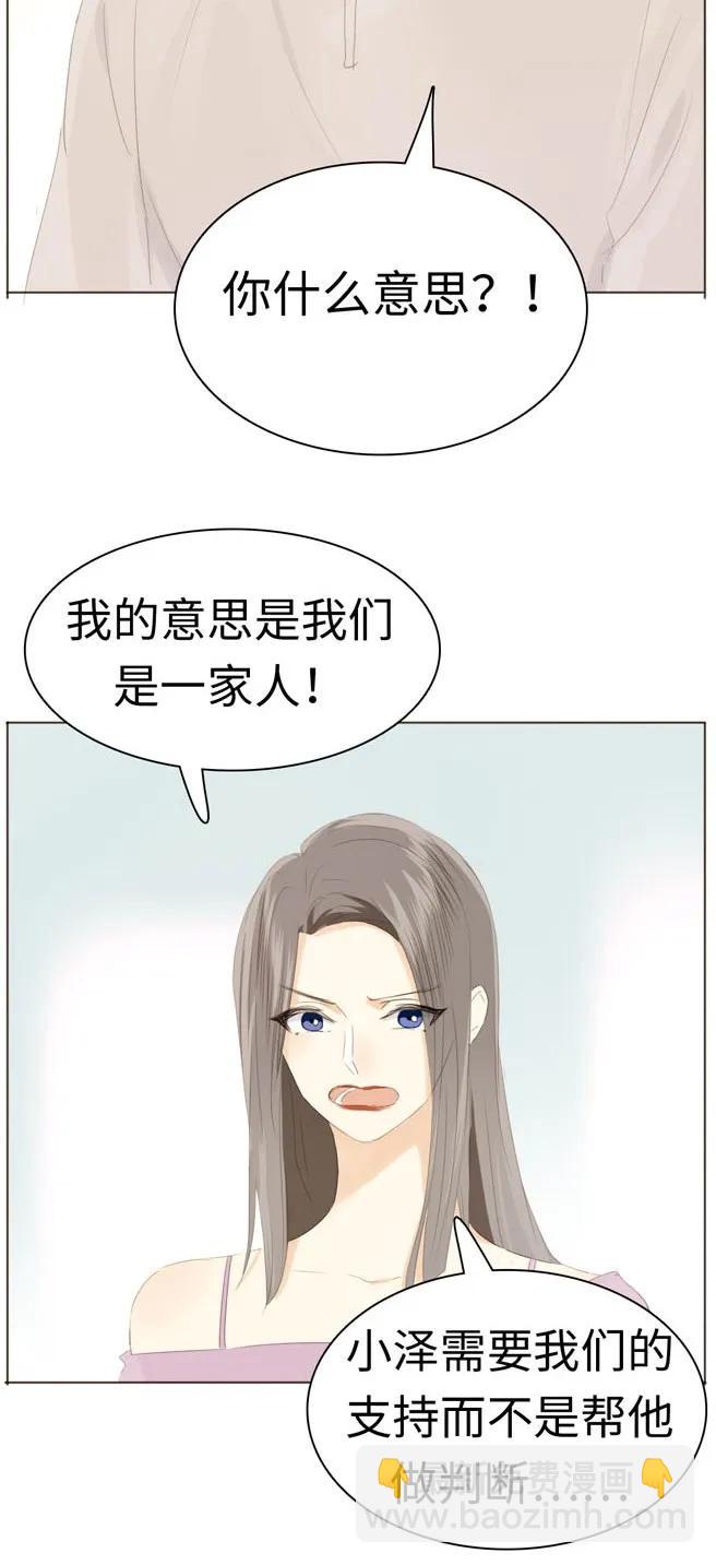 131 后盾-第131话