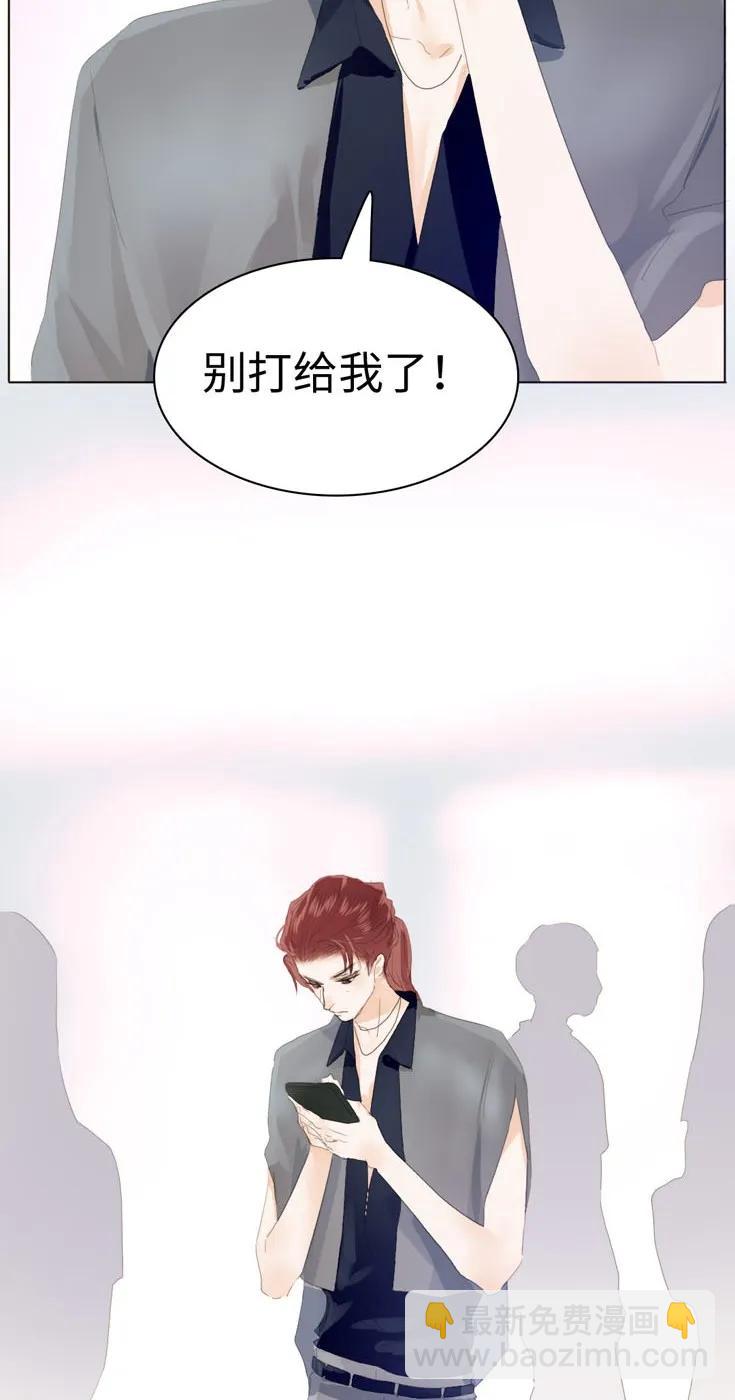 133 允诺-第133话