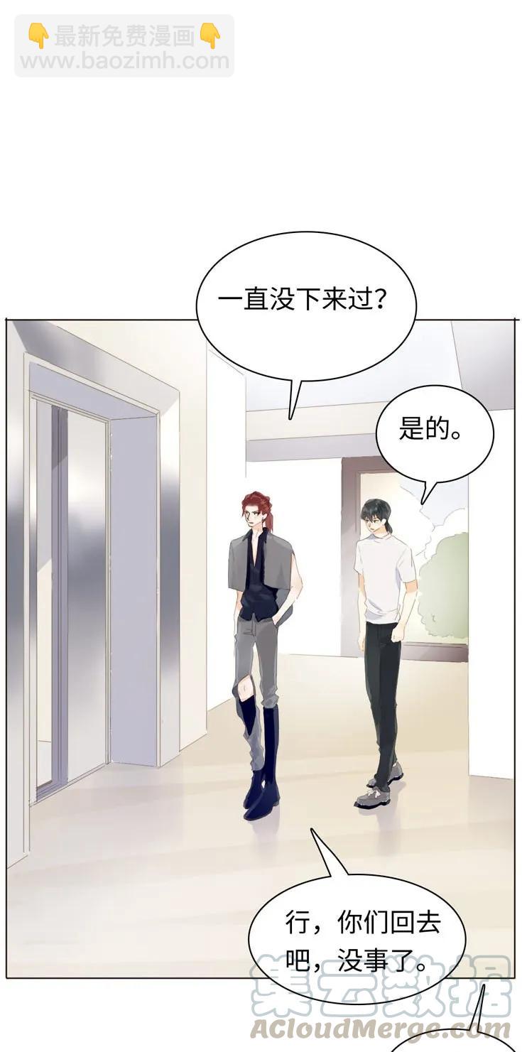 133 允诺-第133话