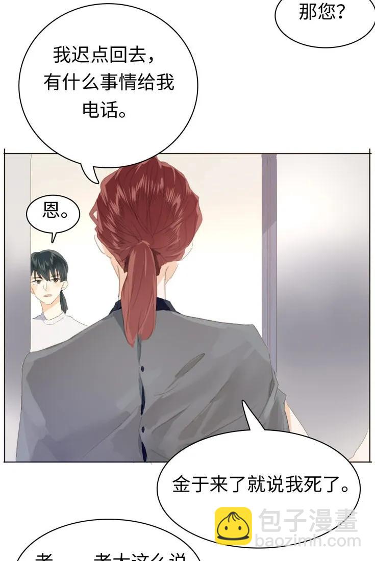133 允诺-第133话