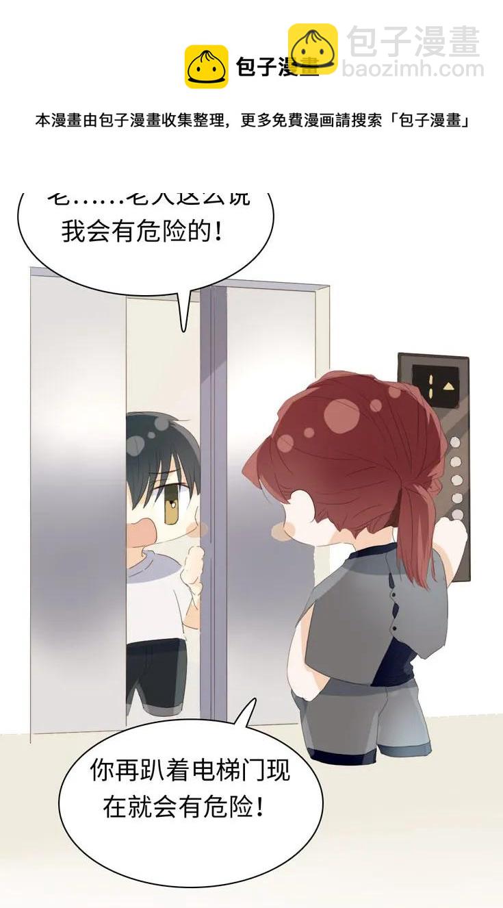 133 允诺-第133话